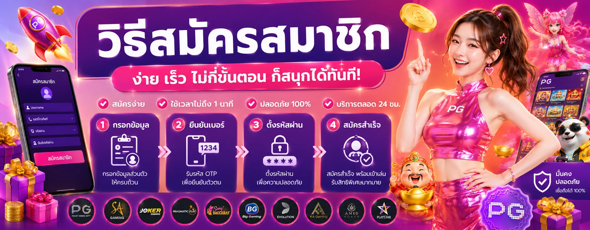 LEN99 สล็อต คาสิโนออนไลน์ ฝากถอนออโต้ เกมครบวงจร