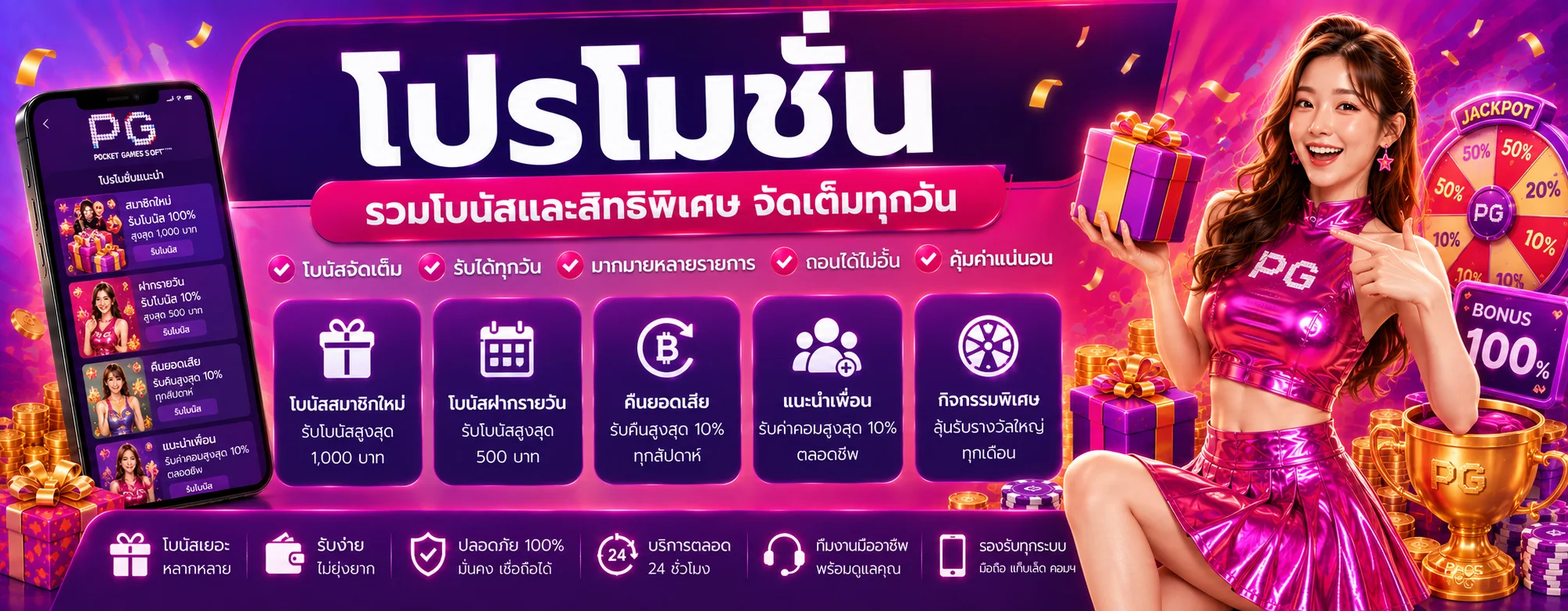 LEN99 สล็อต คาสิโนออนไลน์ ฝากถอนออโต้ เกมครบวงจร
